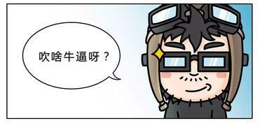 有哪些潜规则是中国人共识的,中国人共识中的隐性规则解析 第2张 有哪些潜规则是中国人共识的,中国人共识中的隐性规则解析 第2张